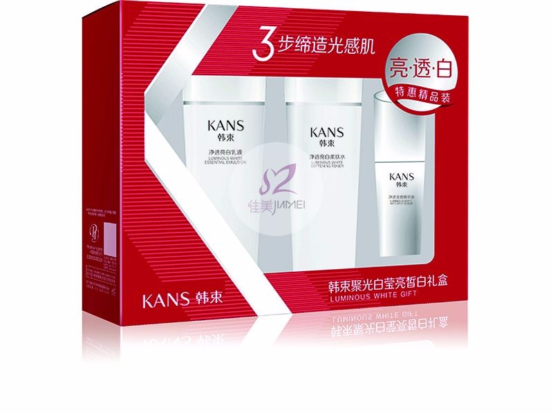 聚光白套盒