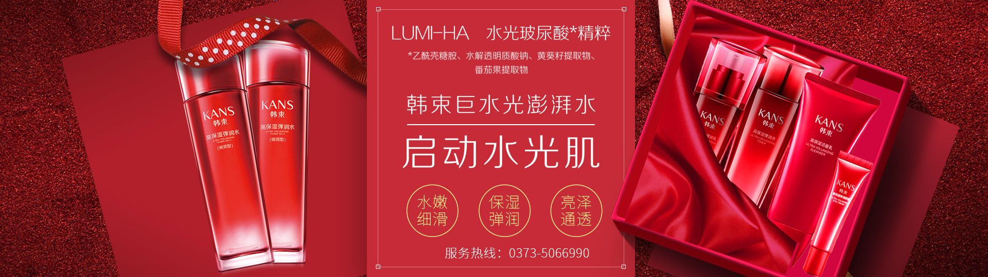 新鄉(xiāng)市佳美貿(mào)易有限公司