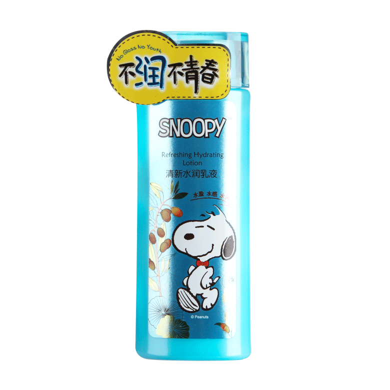 SNOOPY清新水潤(rùn)乳液