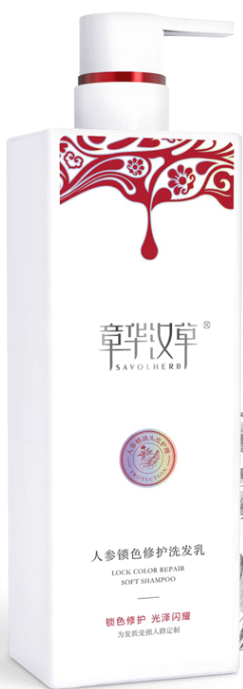 章華漢草人參鎖色修護洗發(fā)乳